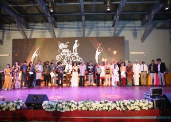 State Music Awards' at Nelum Pokuna Open Air Theatre